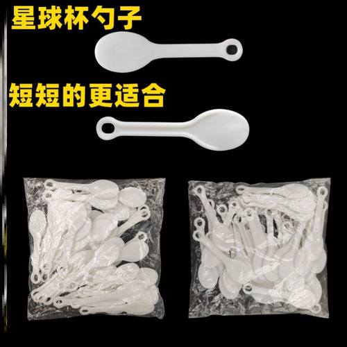 搅拌星球杯甜品冰淇淋试吃外卖