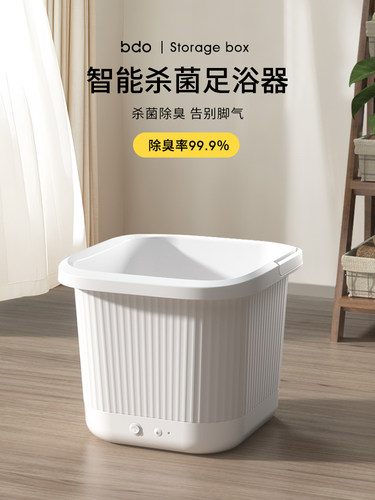 智能足浴消毒过膝足浴高深度足浴按摩腿和足集成可充电足浴桶