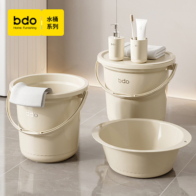 bdo小水桶家用塑料桶大号储水桶带盖子加厚耐用圆桶学生宿舍用857