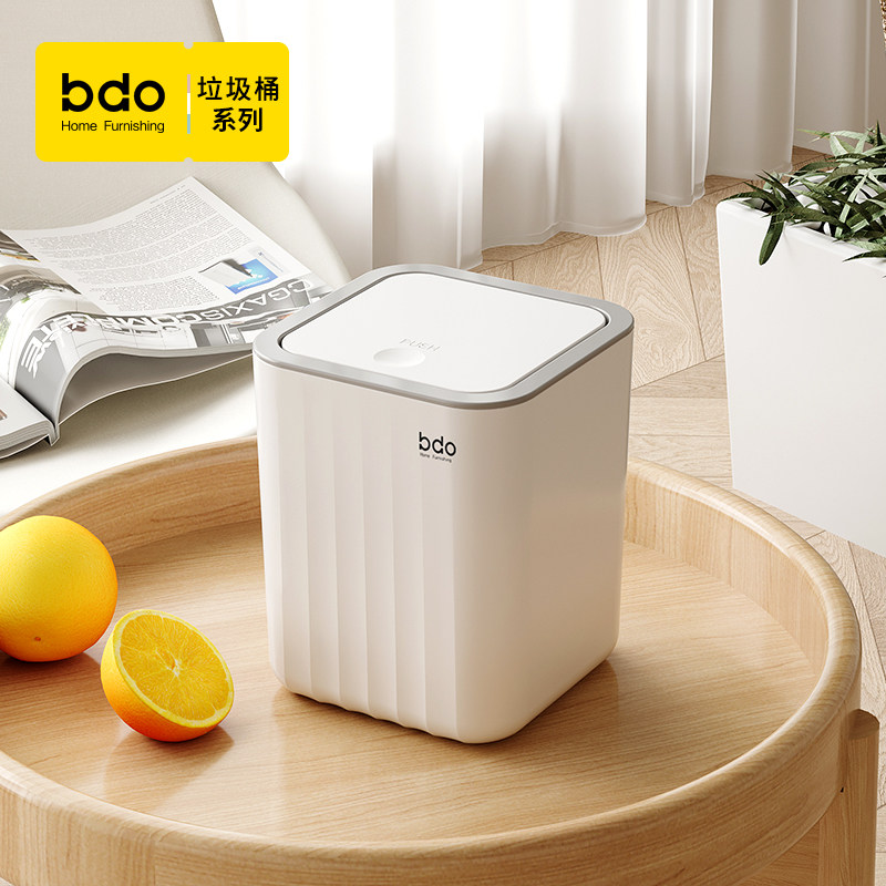 bdo弹盖桌面垃圾桶小号高颜值家用带盖按压学生宿舍卧室迷你纸篓图片