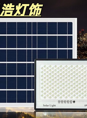 led太阳能路灯2025新款太阳能灯照明灯家用户外庭院灯天黑自动亮1