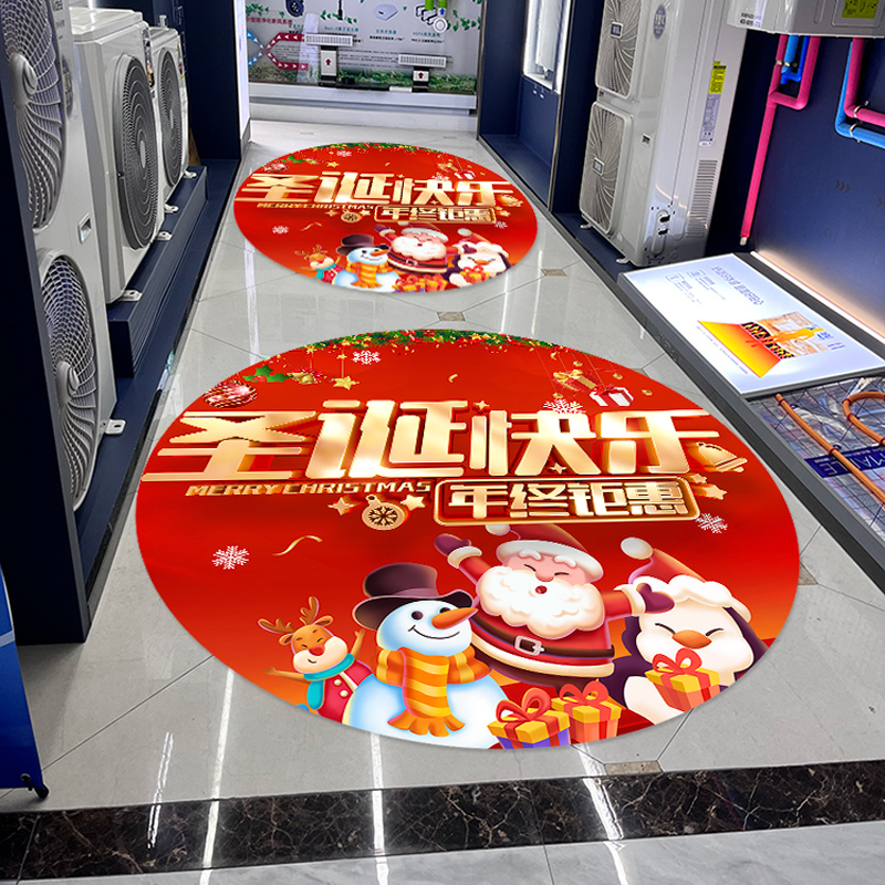 圣诞节装饰品双旦海报贴纸节日氛围门贴元旦圣诞场景布置地贴墙贴