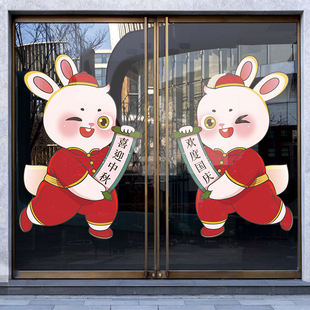 饰贴纸橱窗玻璃门静电贴商场服装 中秋国庆节装 珠宝店氛围场景布置