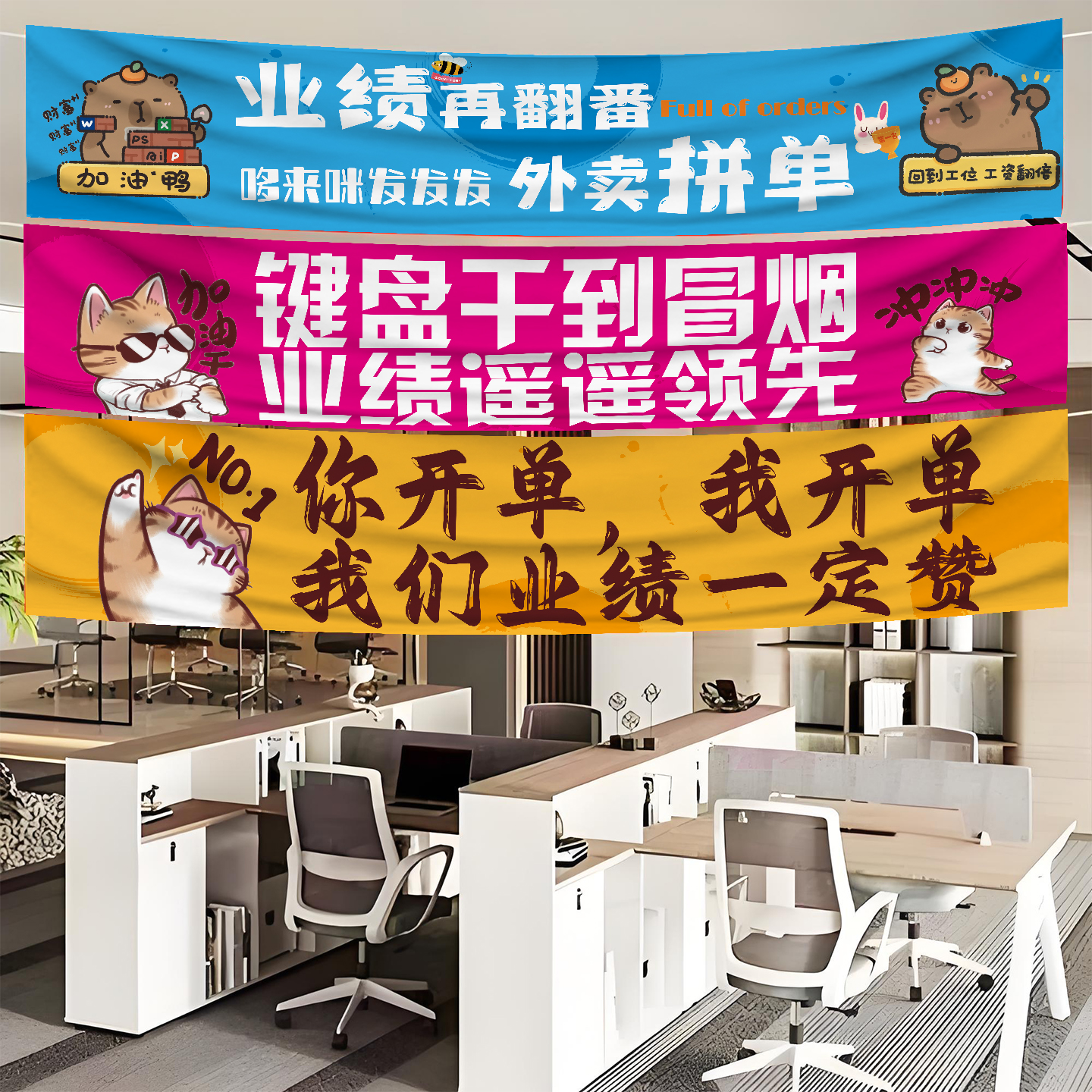 黑五网一横幅双十一氛围布置装饰