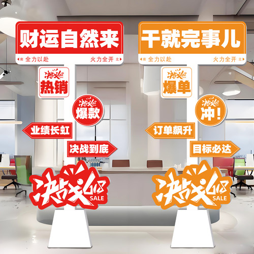 618活动布置装饰年中大促kt板