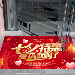 店珠宝店场景布置墙贴画七夕情人节装 七夕活动贴纸商场服装 饰地贴