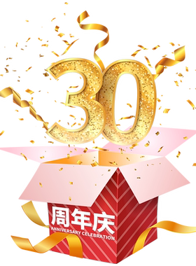 乐瑞周年庆贴纸玻璃贴静电贴