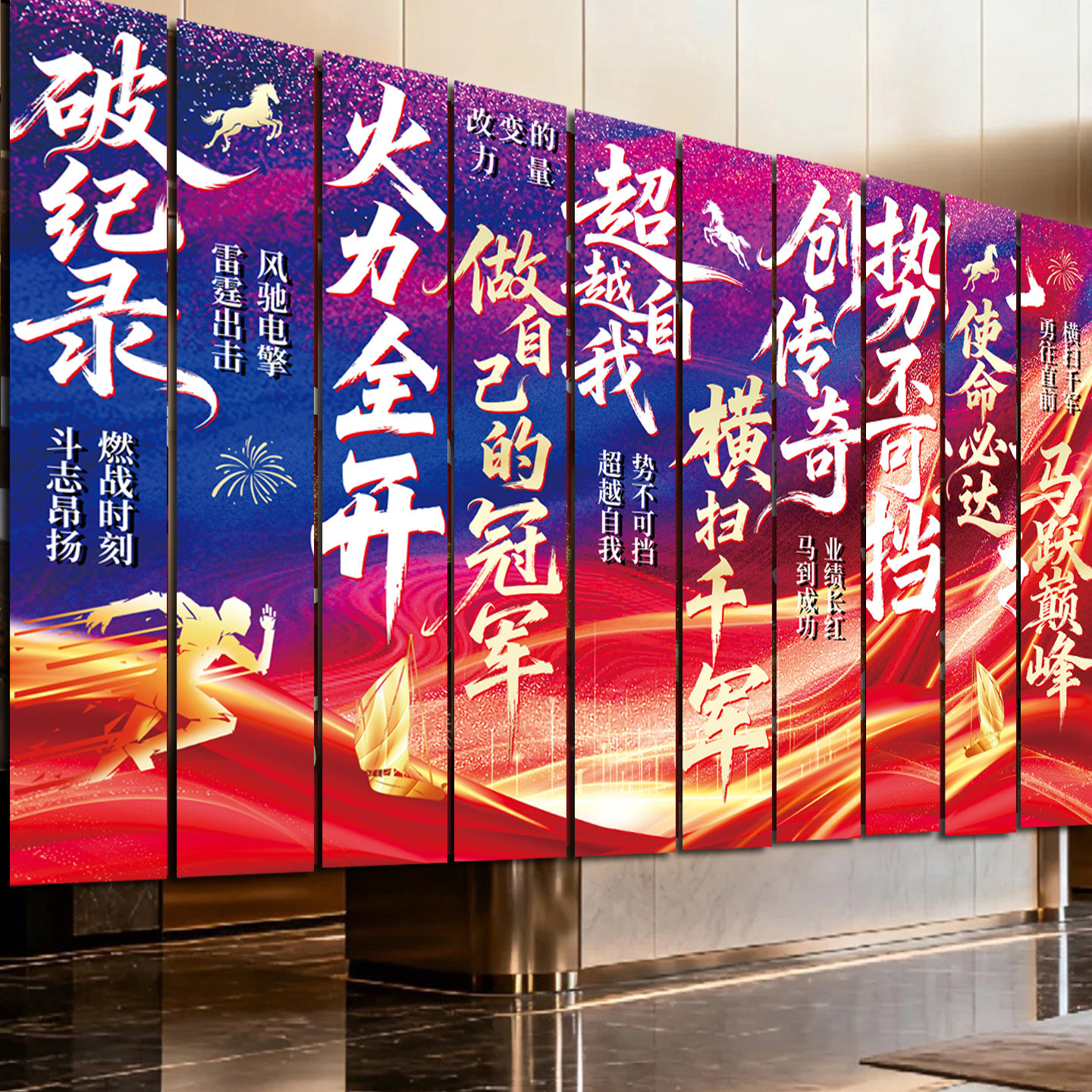 公司办公室会议室企业文化挂布