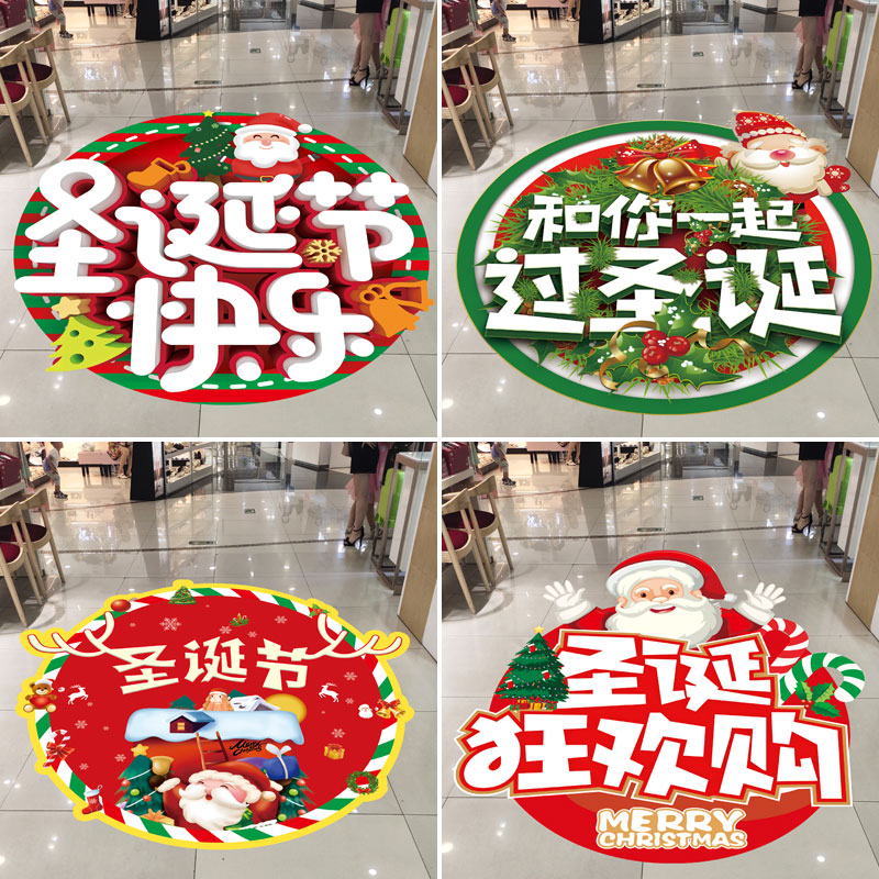 自带背胶 加厚覆膜 防水耐磨