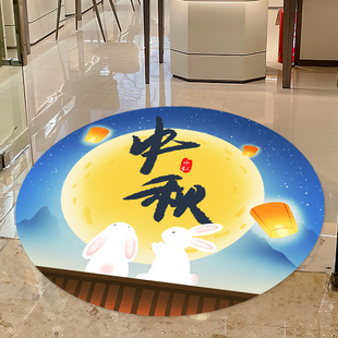 饰黄金珠宝店气氛地贴节日氛围装 中秋节活动主题装 饰场景布置贴纸