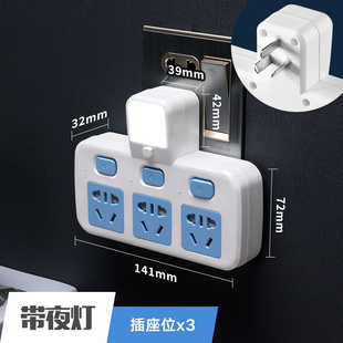 家用纯铜无线插座转换器多功能家用办公宿舍usb手机充电开关夜灯