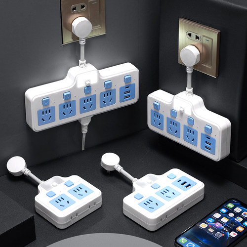 插排智能多功能usb插座