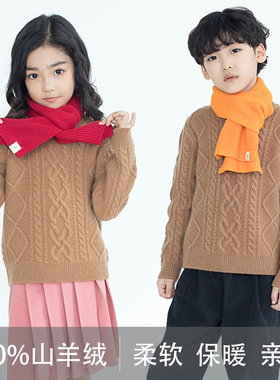 儿童羊绒衫男童圆领纯色套头毛衣秋冬款女童加厚山羊绒针织打底衫