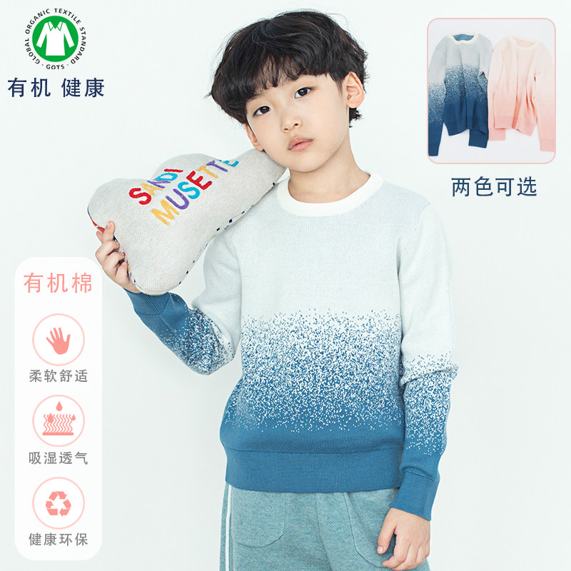 纯棉星空提花长袖薄款打底针织衫