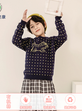 新年男童毛衣套头儿童纯棉针织衫男孩中童打底衫韩版洋气