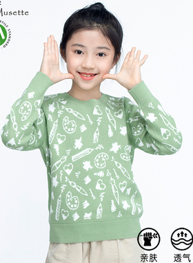 新疆棉毛衣套头春秋薄款童装纯棉上衣中大童圆领洋气针织衫潮