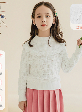 女童秋冬新款洋气毛衣纯棉木耳边套头针织衫中大儿童上衣外穿