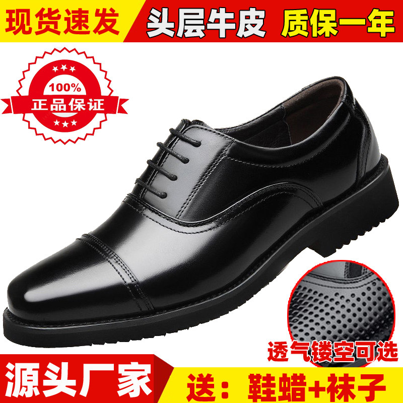 新款男鞋春秋真皮男士商务正装西装皮鞋英伦风新郎婚鞋男式单鞋子