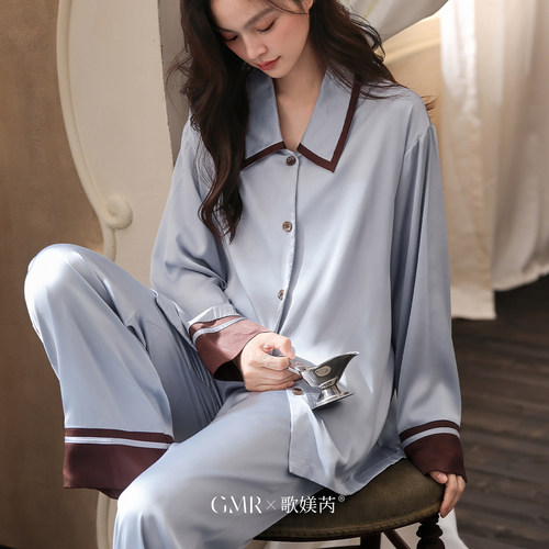 轻奢雾霾蓝冰丝居家服两件套