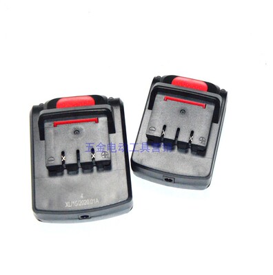 适用于卡玛顿MAITENG迈腾12V16V16.8V锂电池电批起子充电钻充电器