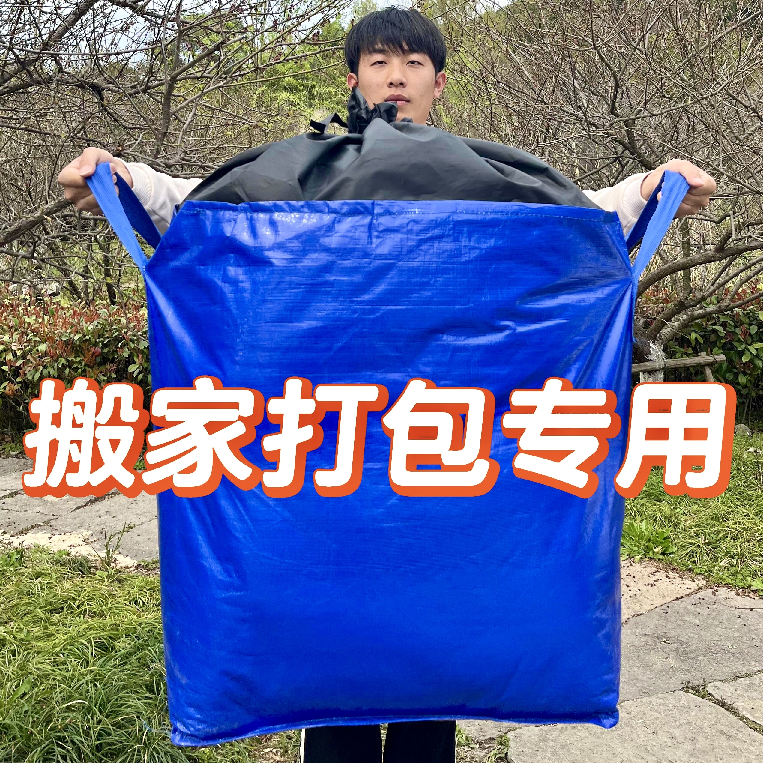 搬家打包大容量收纳神器行李袋子