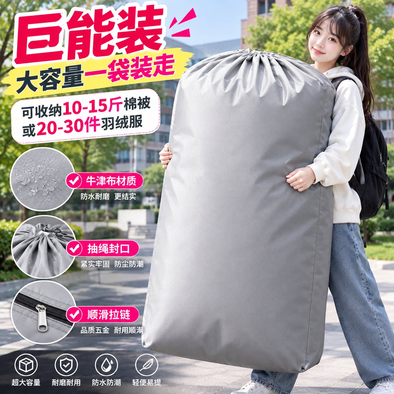 搬家打包收纳被子神器大容量行李编织袋子寄中转快递布麻蛇皮物流