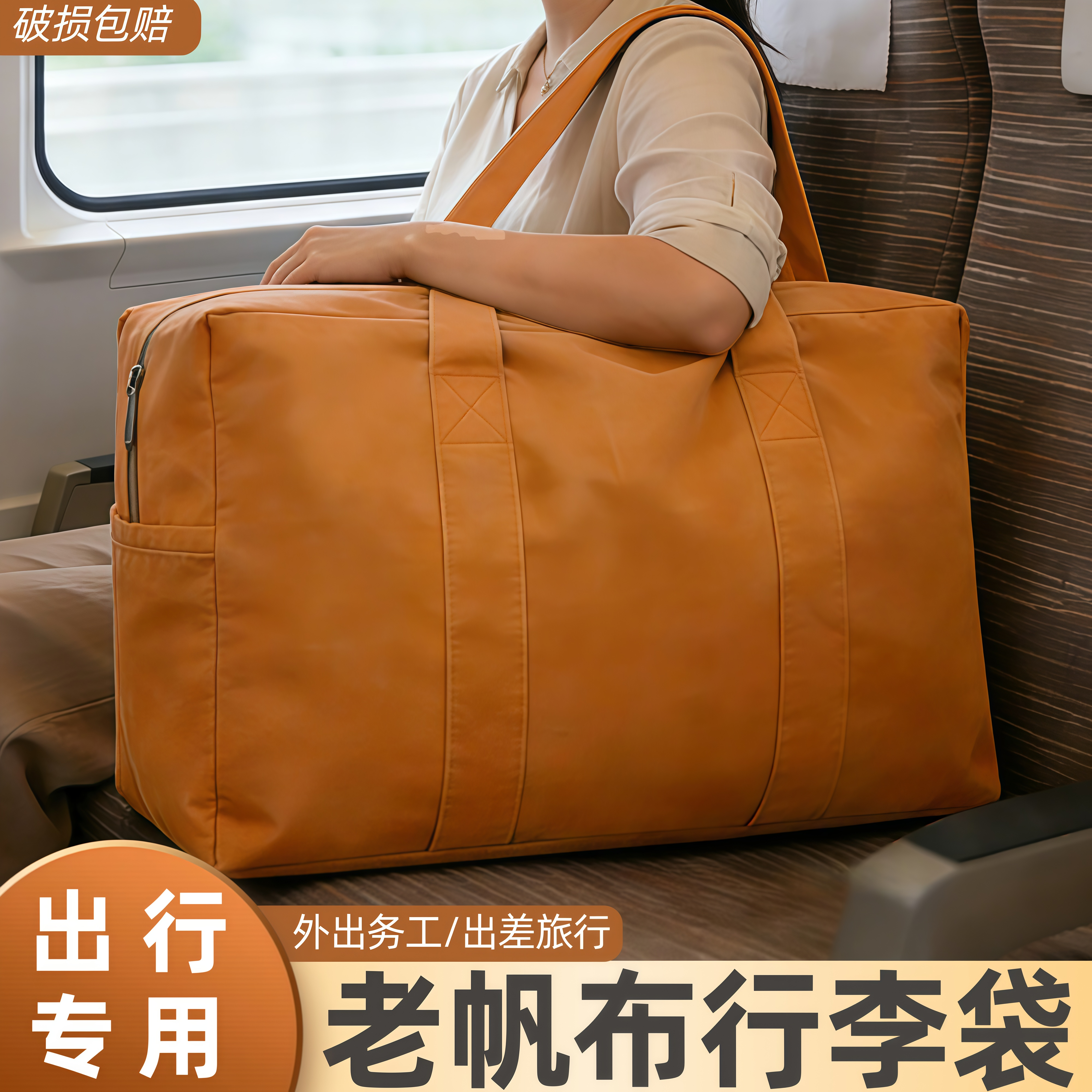 手提行李袋帆布结实耐用大容量搬家打包学生被子衣服收纳袋旅行包,收纳整理,被子防尘袋,淘宝优惠券,粉丝福利购,淘宝优惠卷