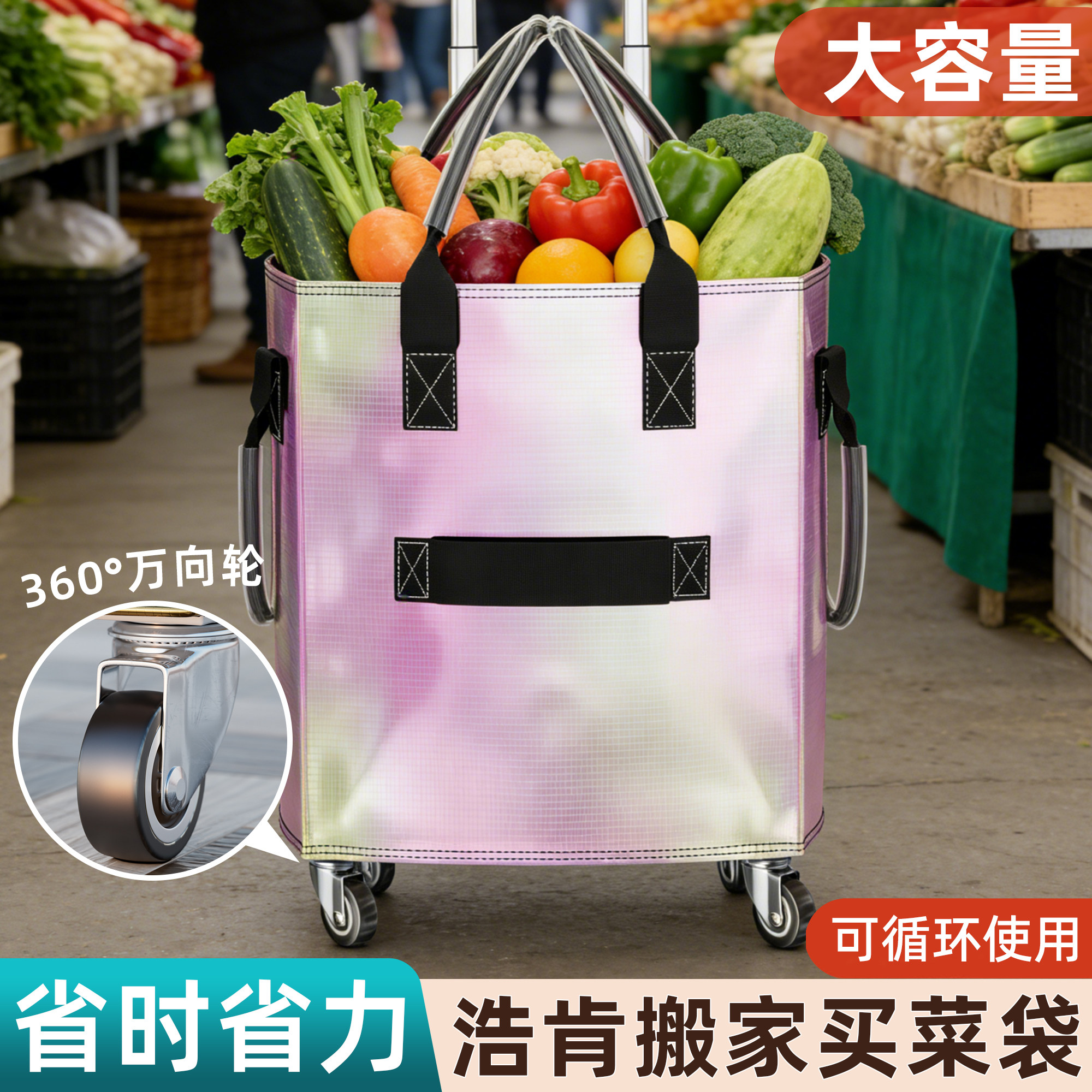 搬家纸箱大容量带轮子行李收纳整理袋子浩肯包物流邮寄专用打包箱