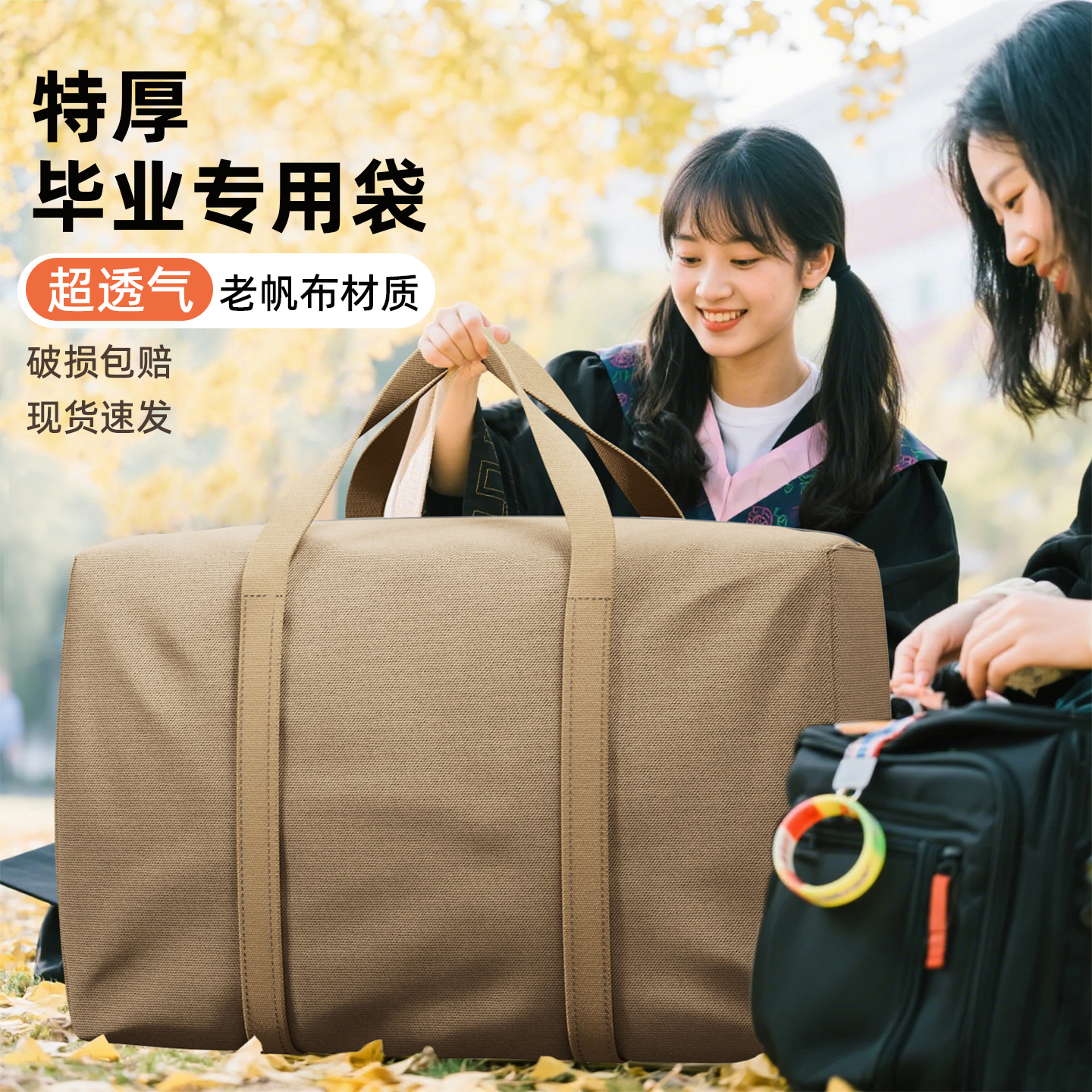 老帆布行李整理袋被子衣物专用收纳袋大容量加厚耐磨搬家打包袋子