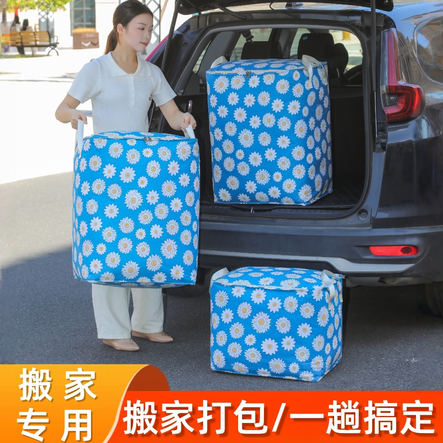 大容量搬家打包袋整理箱专用纸箱神器专用衣物收纳箱加厚编织袋子