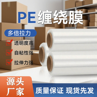 搬家打包防撞缠绕膜打包厨房易碎品包装 袋膜锅碗瓢盆神器泡沫餐碟