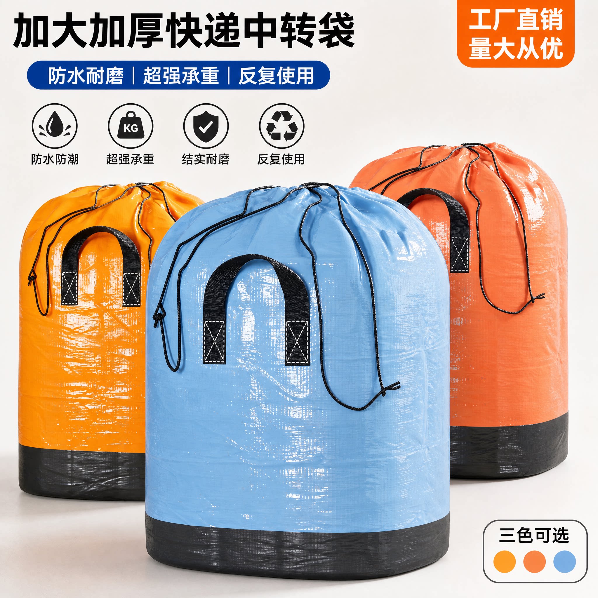 特大快递中转袋邮寄物流被子搬家打包收纳神器打包箱整理箱纸箱子