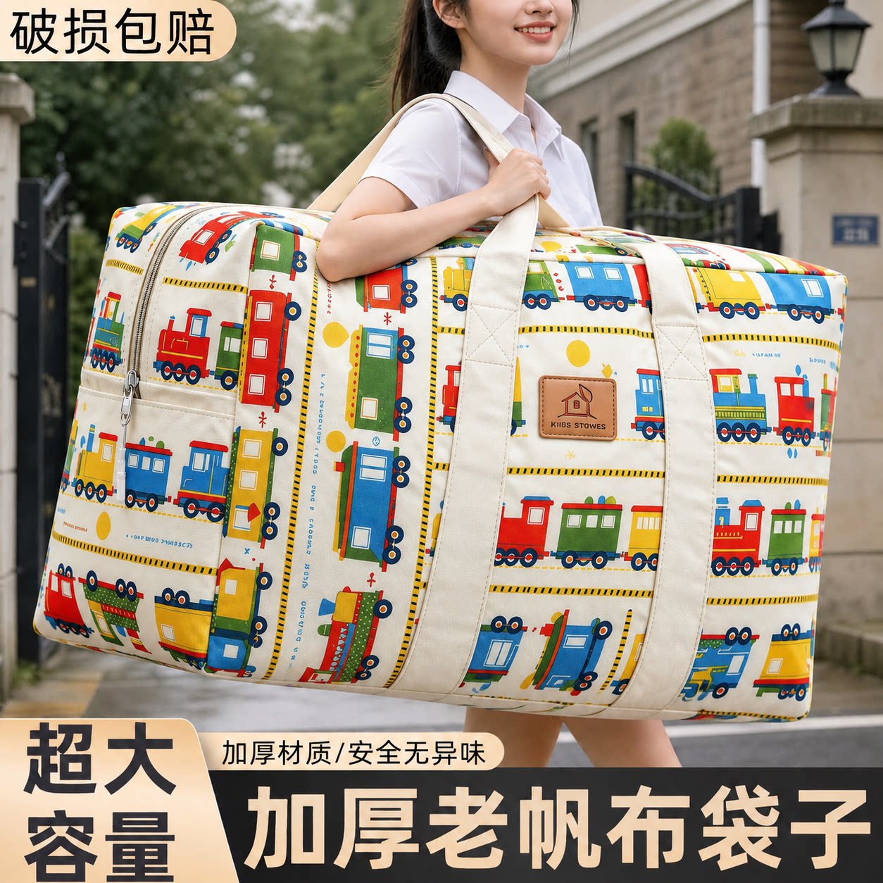 防水被子专用收纳袋衣物大容量行李包加厚耐磨老帆布搬家打包双层