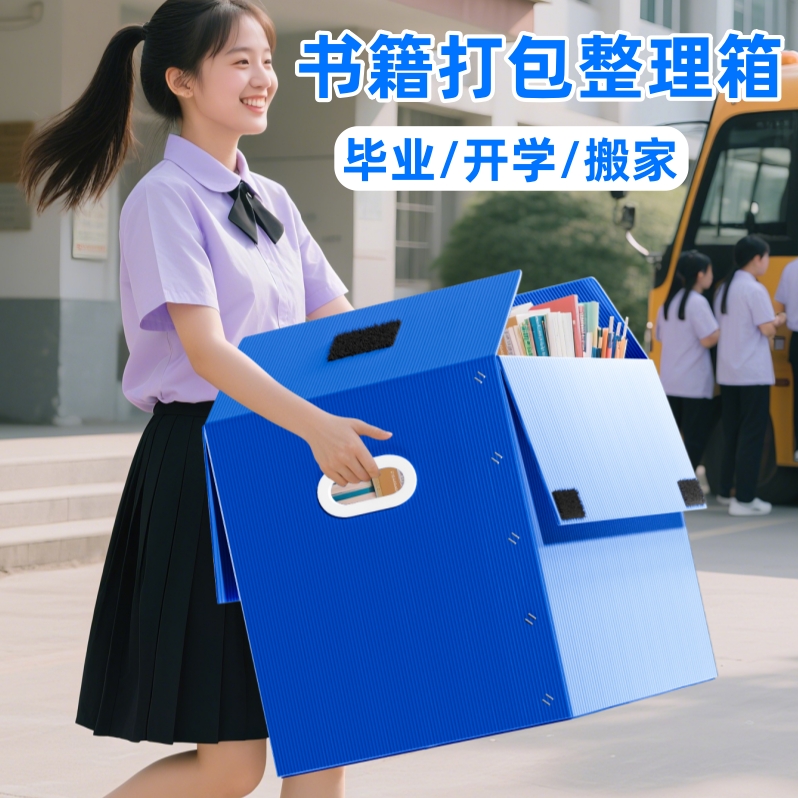 大号特硬搬家纸箱子打包收纳箱子