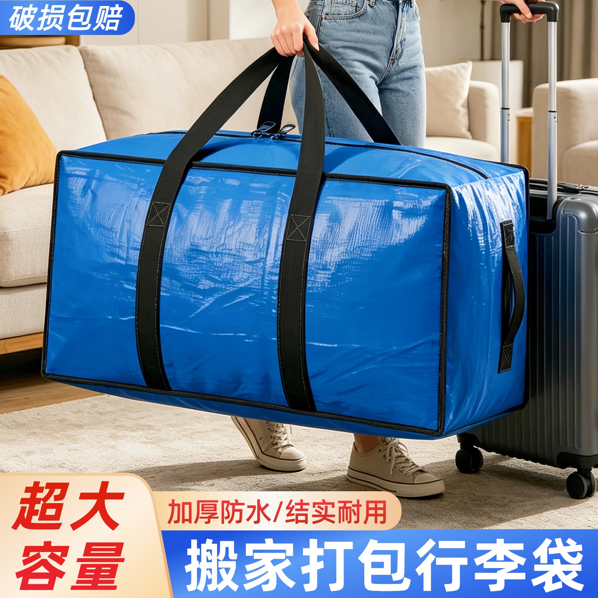 大容量被子衣服专用行李收纳整理袋搬家专用打包神器快递邮寄袋子