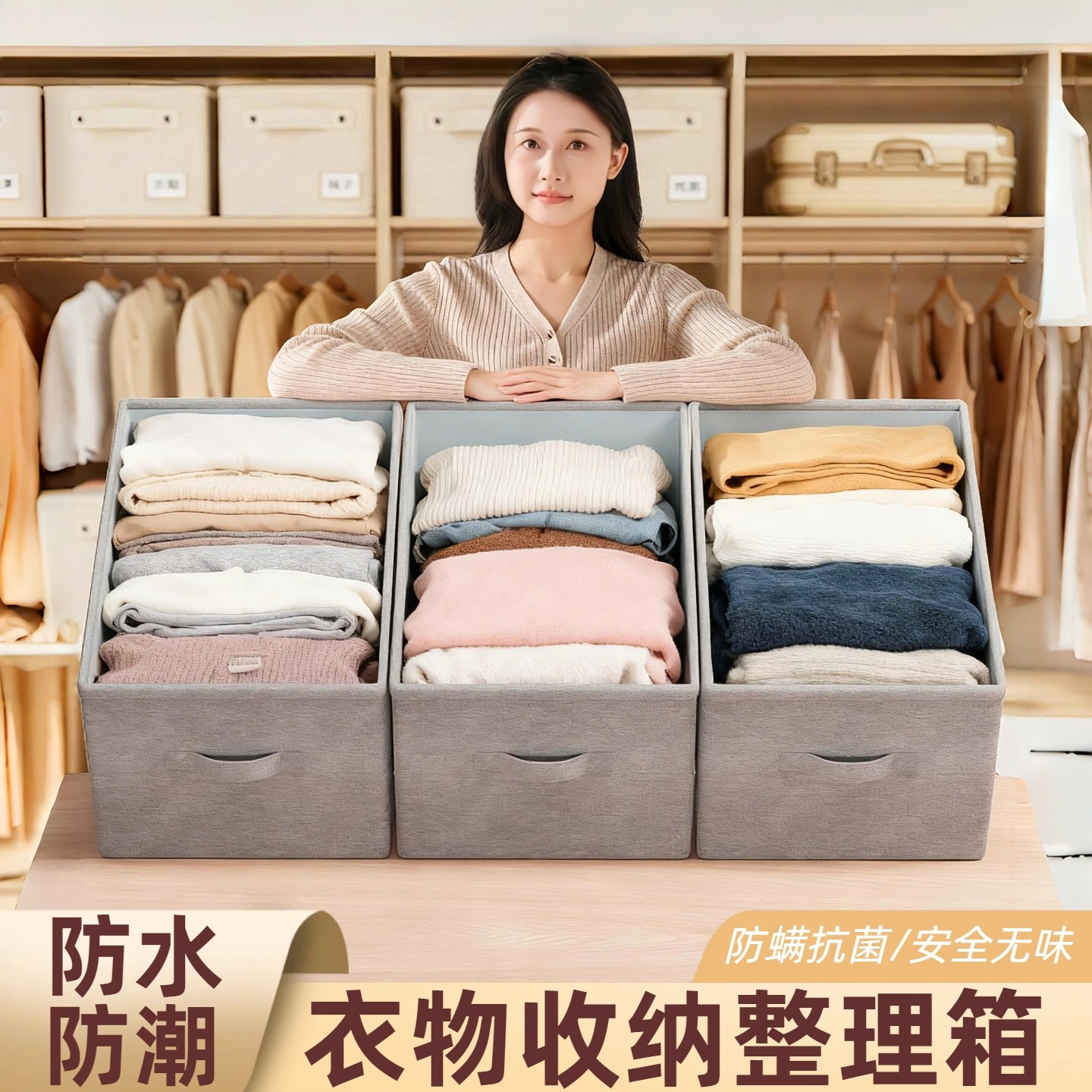 衣服收纳箱搬家打包家用布艺衣柜储物盒整理箱衣物储物箱可折叠盒,收纳整理,衣物收纳柜/简易衣橱,淘宝优惠券,粉丝福利购,淘宝优惠卷
