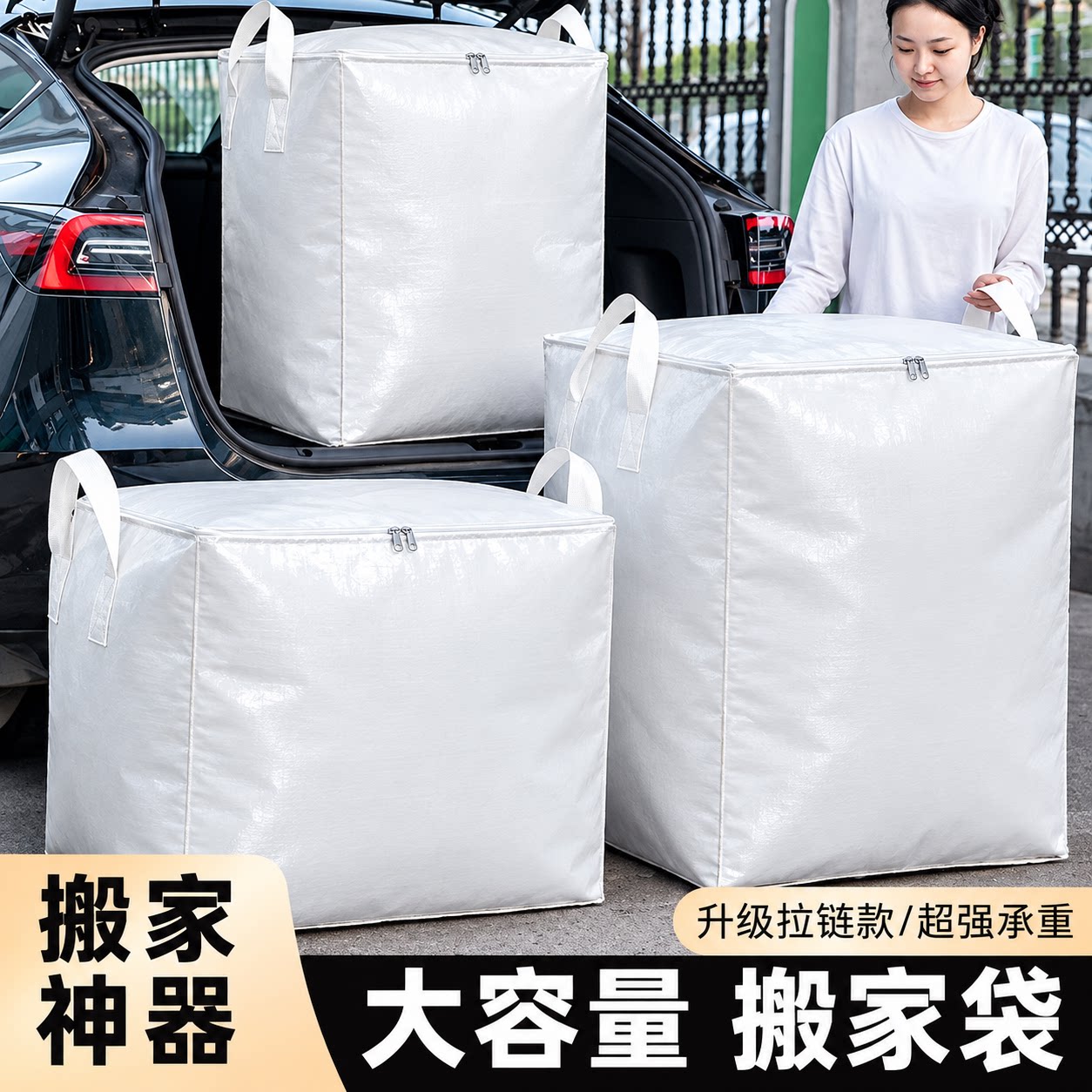搬家打包袋箱大容量纸箱神器吨包蛇皮行李编织吨袋子袋整理打包箱