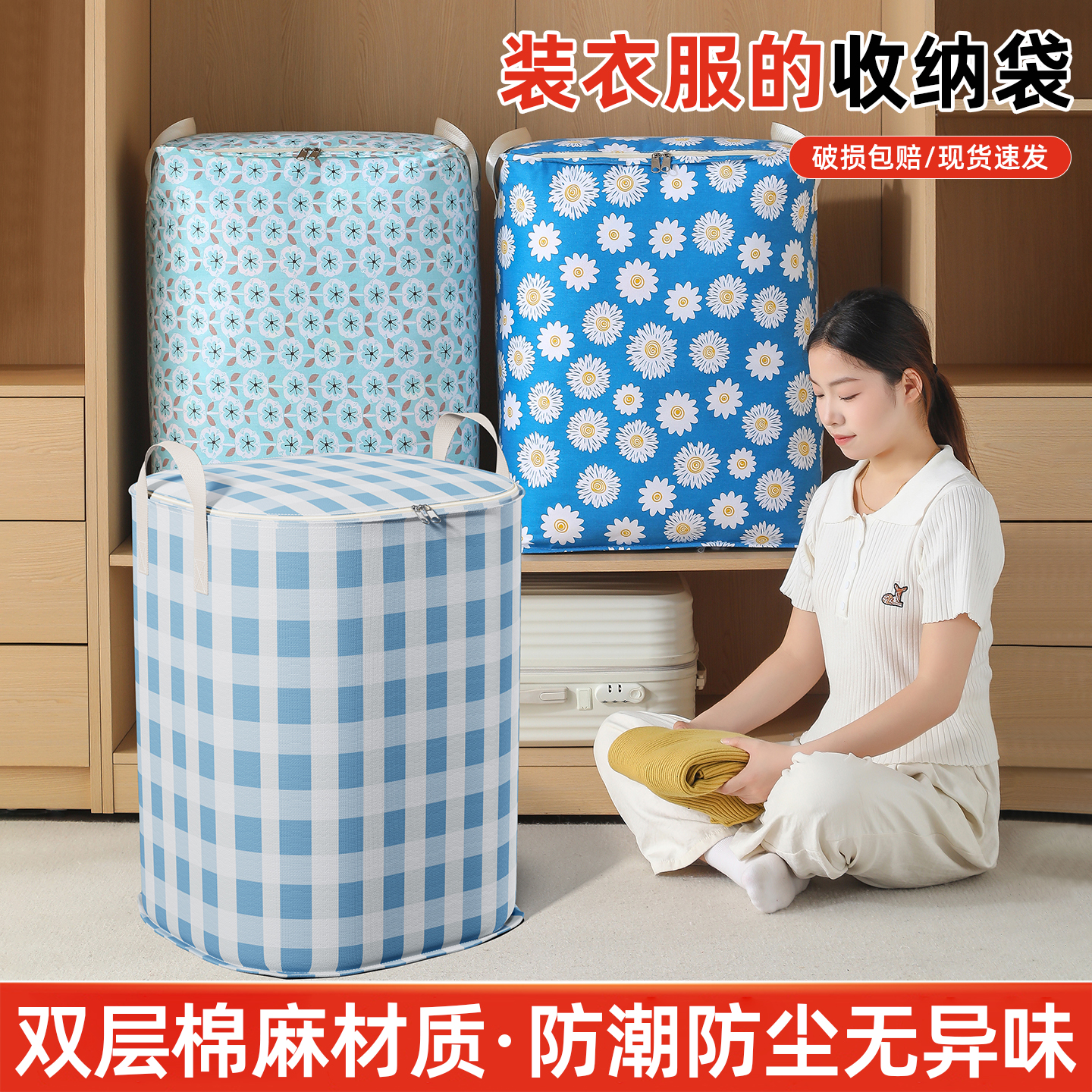 大容量防水搬家打包收纳袋行李袋