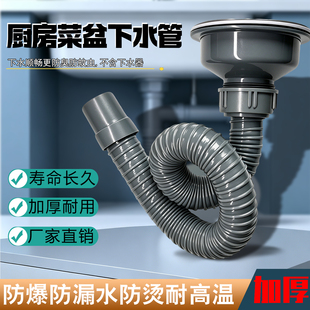 厨房水槽老式加下水器110mm落水头过滤洗菜盆水伞配件下水软管