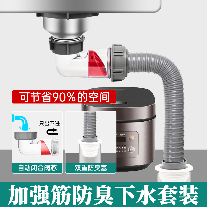 厨房水槽下水管45/58mm接口