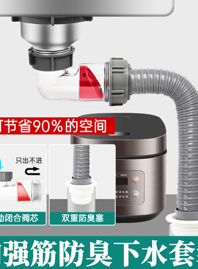 厨房水槽下水管45/58mm接口横向防臭阀直角弯头排水管防烫加厚