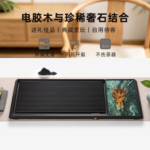 德国电木轻奢功夫湿泡茶盘