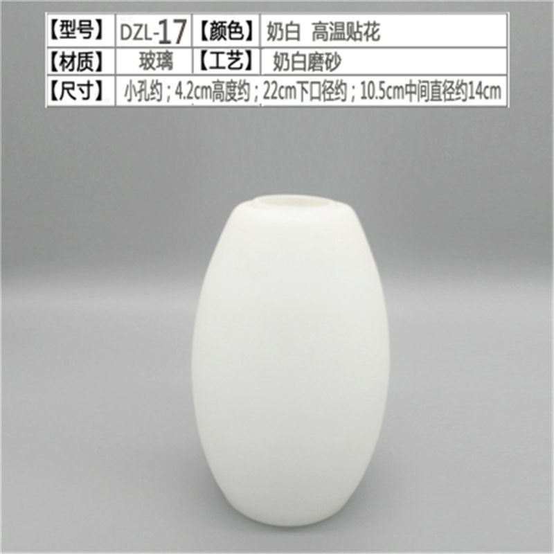 玻璃灯罩吊灯餐厅客厅玻璃灯罩