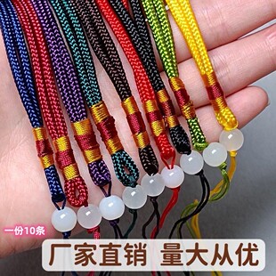 圆珠手把绳 手工编织文玩手把件挂绳菩提玉坠挂件把件经典粗手绳