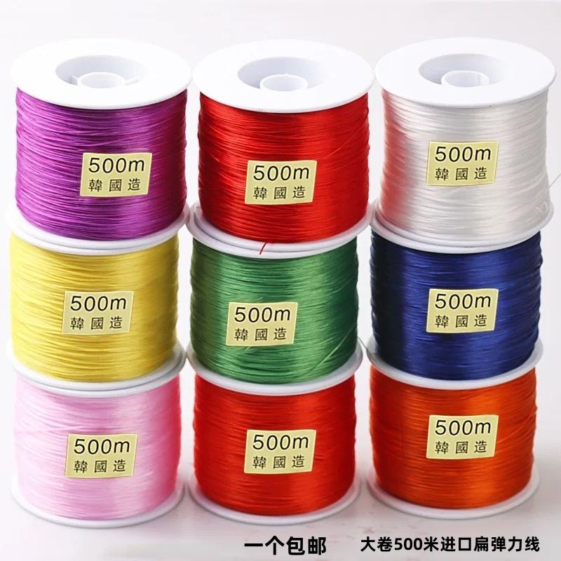 旅伊水晶弹力线一个包邮品牌线