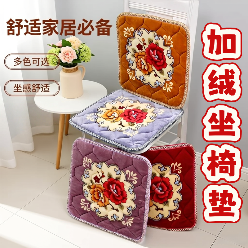 秋冬坐垫椅垫餐椅垫家用加厚凳子垫简约椅子垫屁股垫防滑坐垫学生