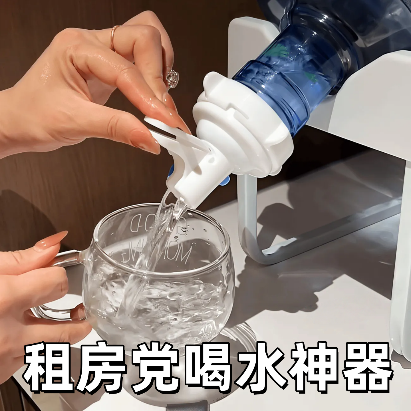 大桶水出水器家用食品级纯净水倒置取水器桶装水小型水龙头出水嘴