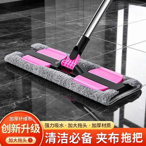 夹布平板拖把干湿两用一拖净