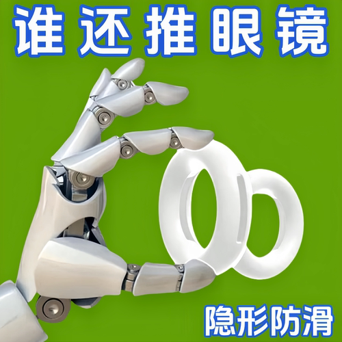 眼镜防滑套耳勾眼镜腿套管硅胶套