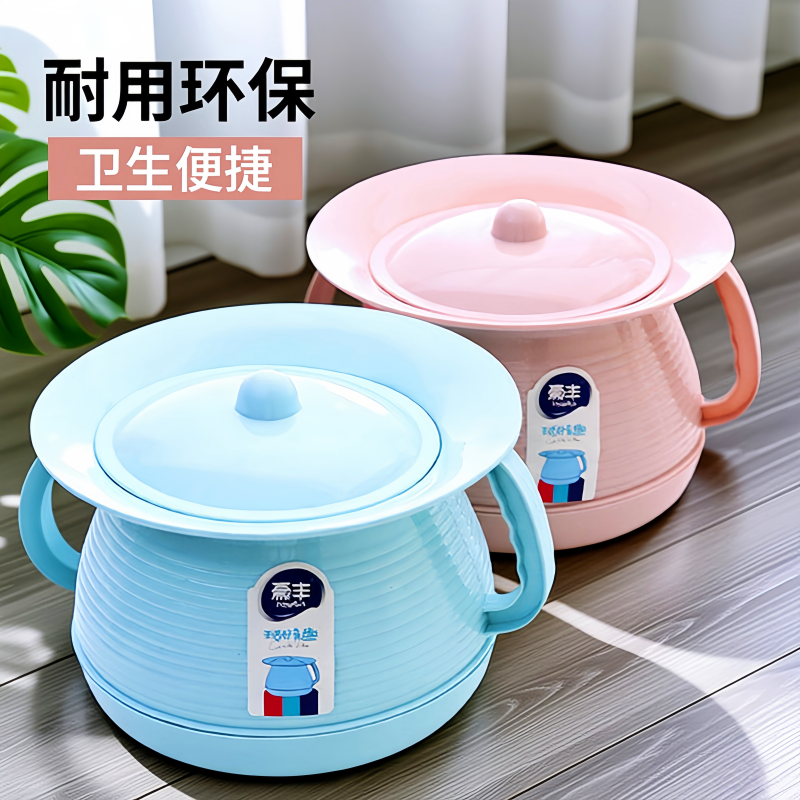 居家痰盂塑料加厚儿童家用便盆尿壶坐便器男女带盖小成人尿盆尿桶,家庭/个人清洁工具,痰盂,淘宝优惠券,粉丝福利购,淘宝优惠卷